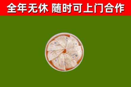 察雅县回收燕窝