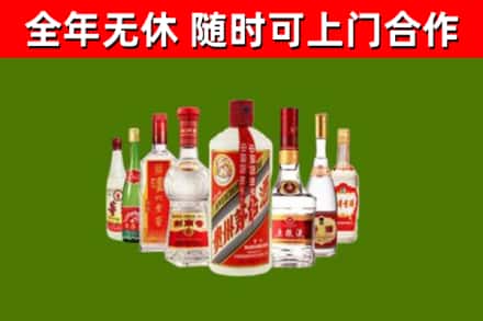 察雅县烟酒回收八大名酒.jpg