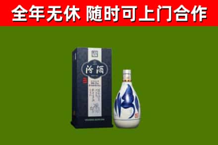 察雅县回收汾酒