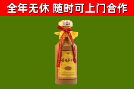 察雅县回收15年份茅台
