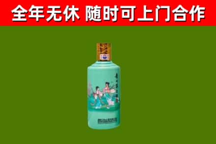 察雅县回收节气茅台酒
