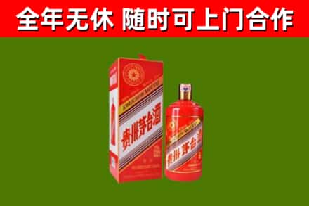 察雅县回收生肖茅台酒