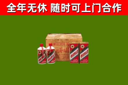 察雅县回收老茅台酒