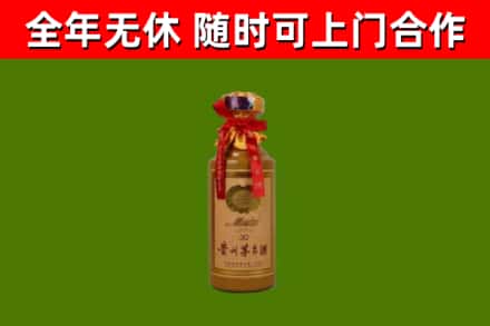 察雅县回收30年茅台酒
