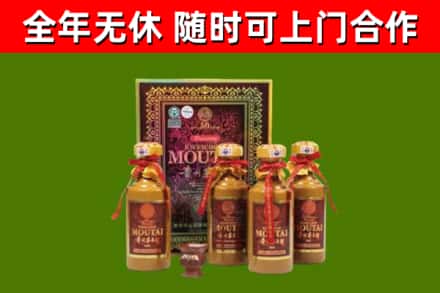 察雅县回收50年份茅台