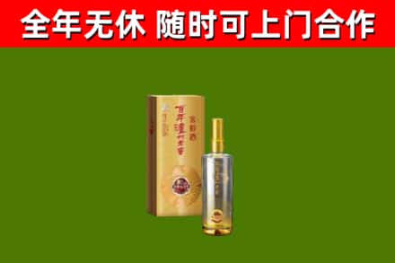 察雅县回收泸州老窖