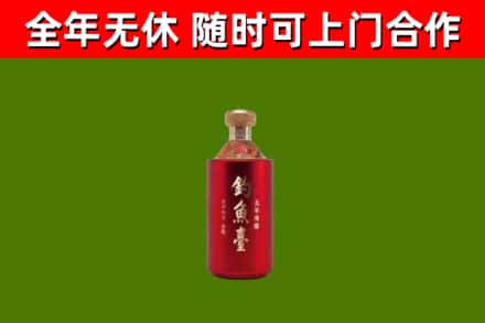 察雅县回收钓鱼台