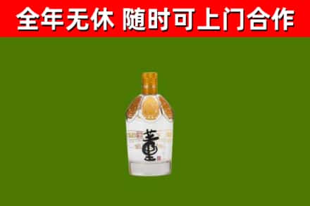 察雅县回收董酒