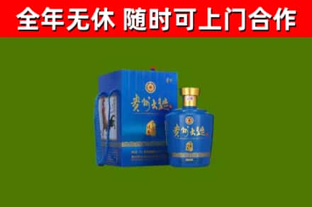 察雅县回收贵州大曲
