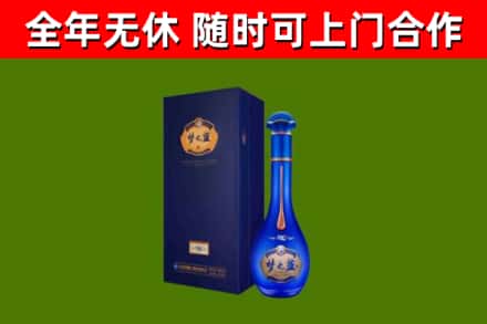 察雅县烟酒回收老梦之蓝酒.jpg