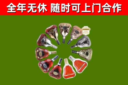 察雅县回收XO