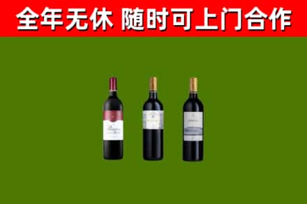 察雅县回收拉菲红酒