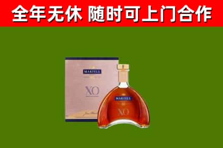 察雅县回收马爹利洋酒