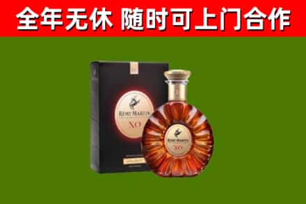 察雅县回收人头马洋酒