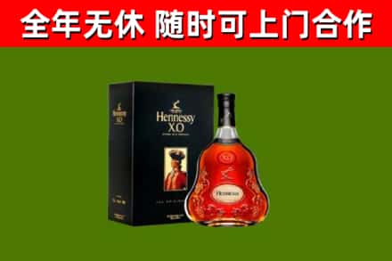 察雅县回收轩尼诗洋酒